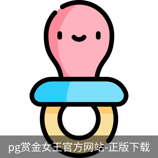 pg赏金女王